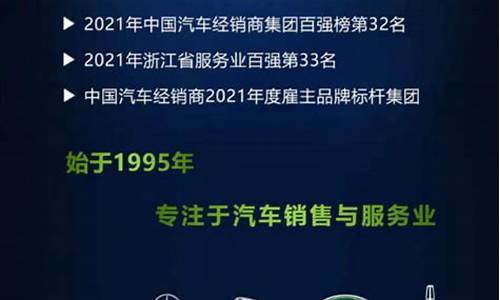 奔驰汽车招标平台_奔驰汽车招标平台官网