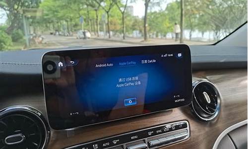 奔驰有线carplay华为_奔驰carplay 华为